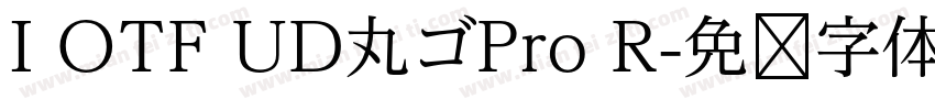 I OTF UD丸ゴPro R字体转换